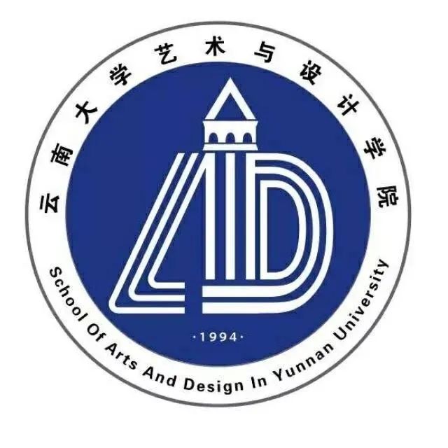 云南大学艺术与设计学院2020届数字媒体系毕业展
