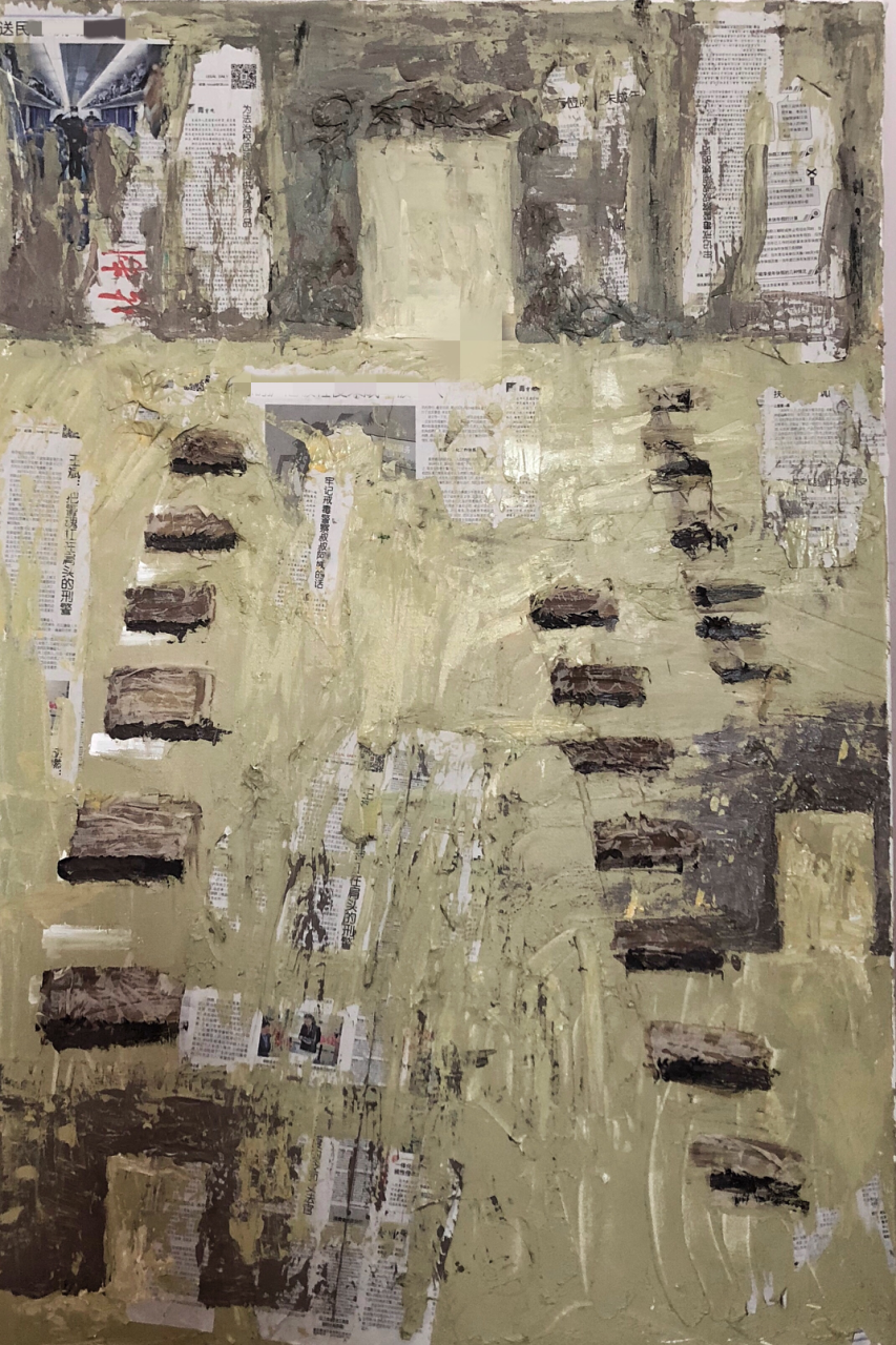 《和路》综合材料拼贴丙烯 80cm×120cm2020